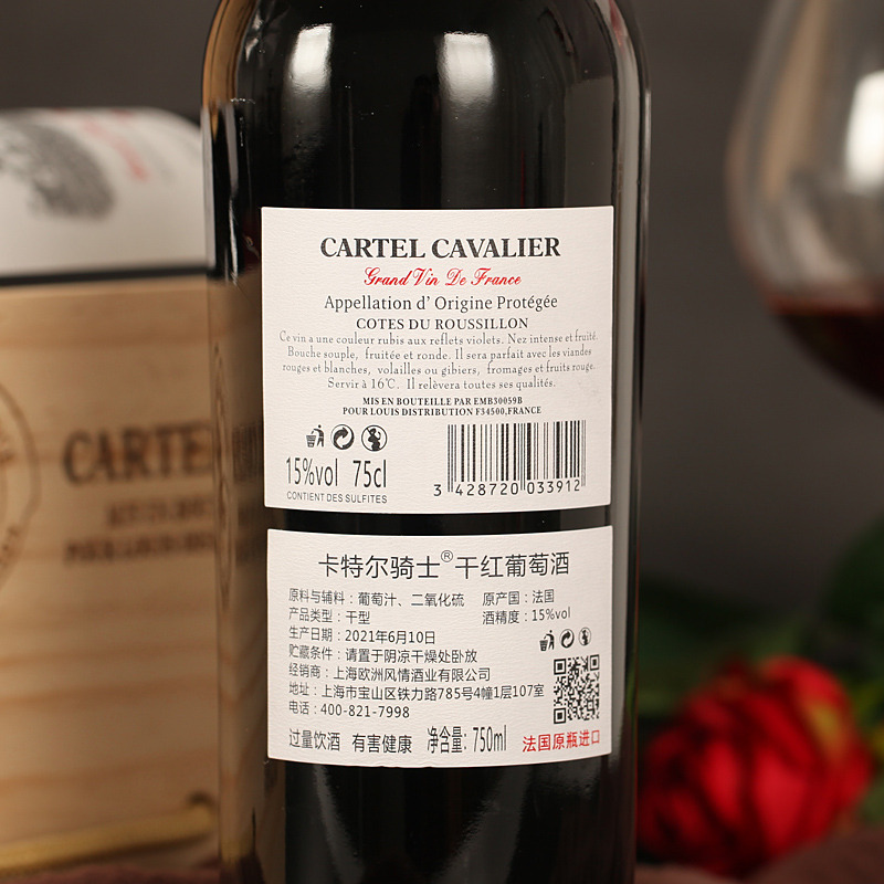 蜂享家卡特尔法国原瓶进口红酒骑士干红葡萄酒750ml*6支带高档木箱礼盒 